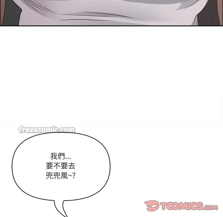 第121話 - 第84页