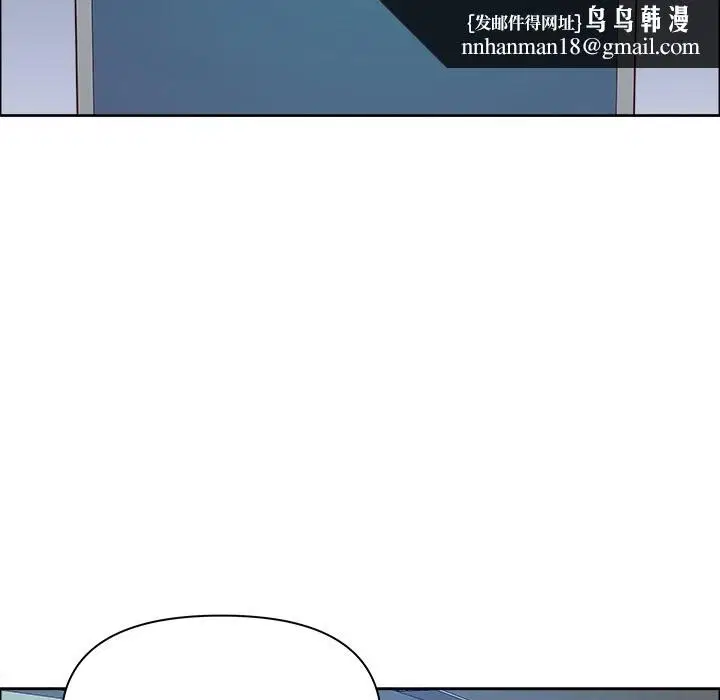 第121話 - 第88页