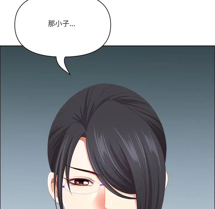 第121話 - 第94页