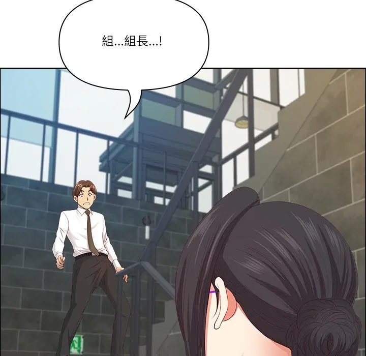 第122話 - 第114页