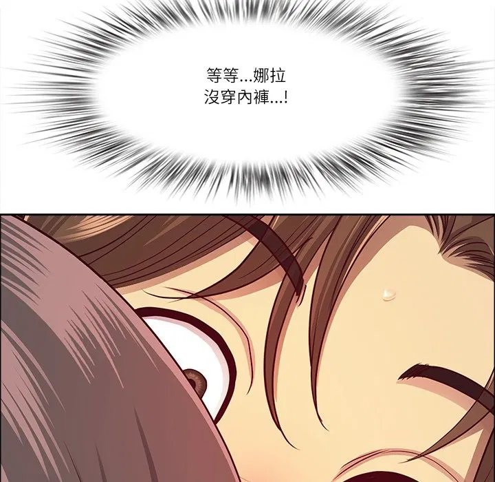 第122話 - 第34页