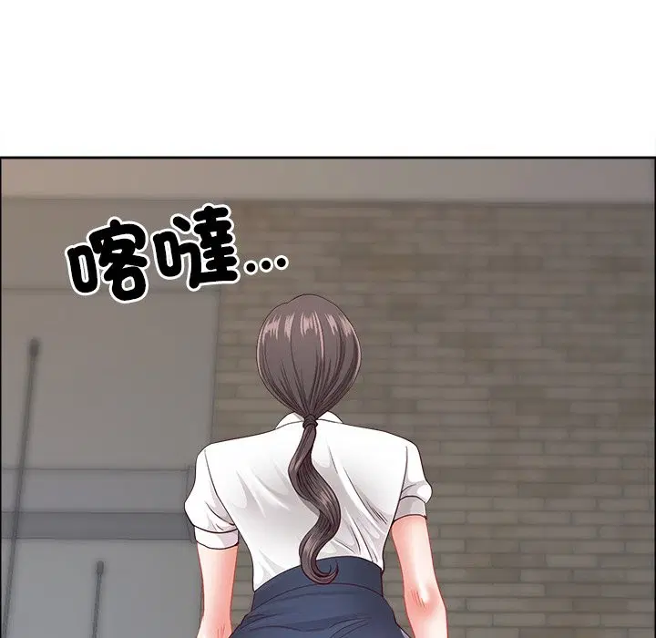 第122話 - 第52页