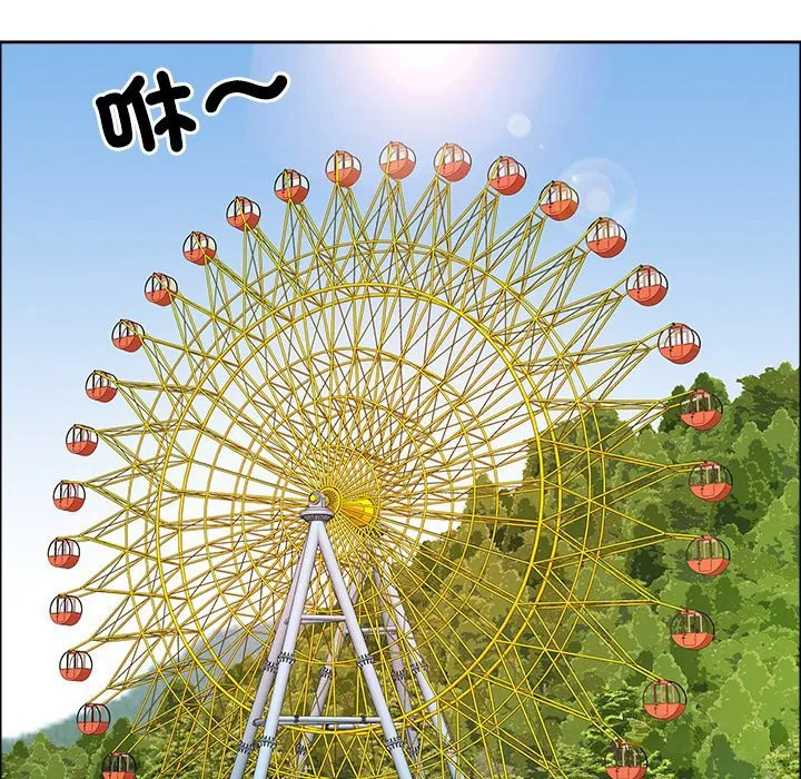 第122話 - 第65页