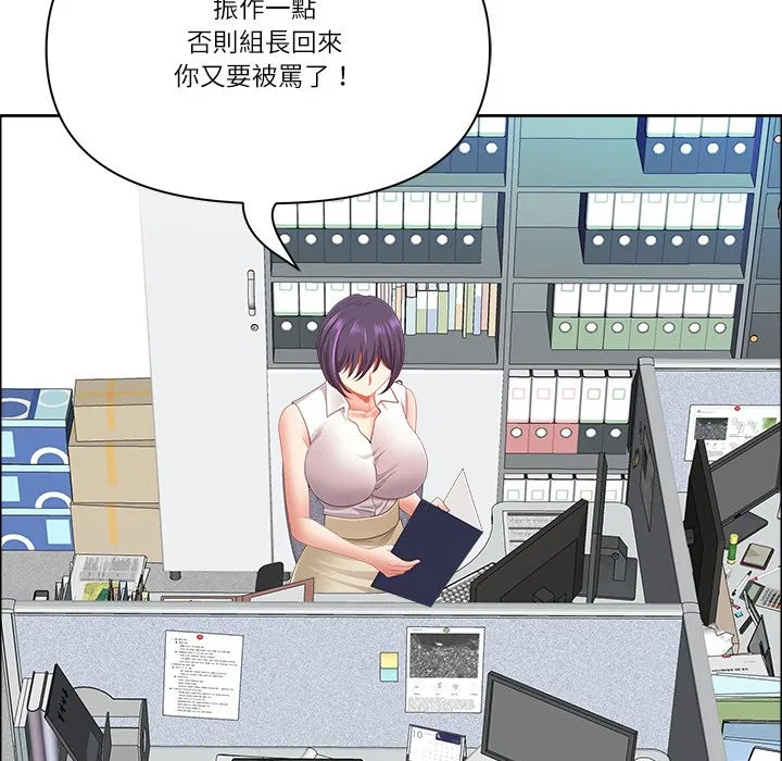 第123話 - 第116页