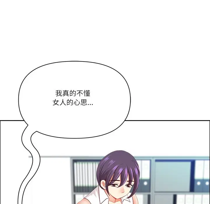 第123話 - 第118页