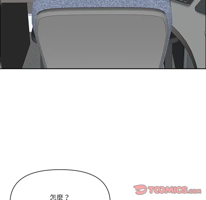 第123話 - 第120页