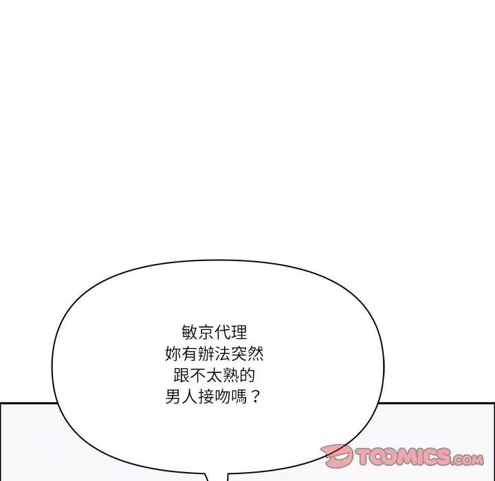 第123話 - 第129页