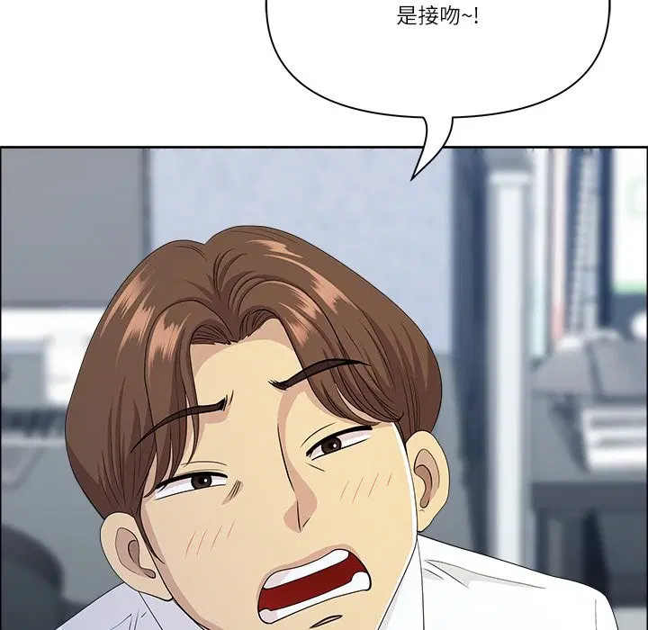 第123話 - 第132页