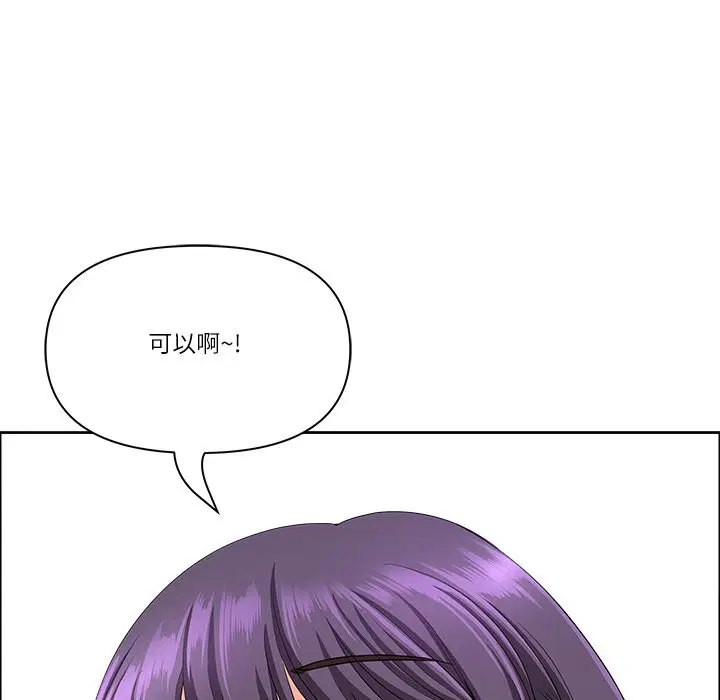 第123話 - 第136页