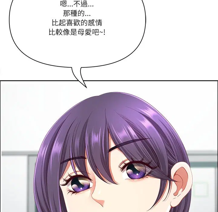 第123話 - 第144页