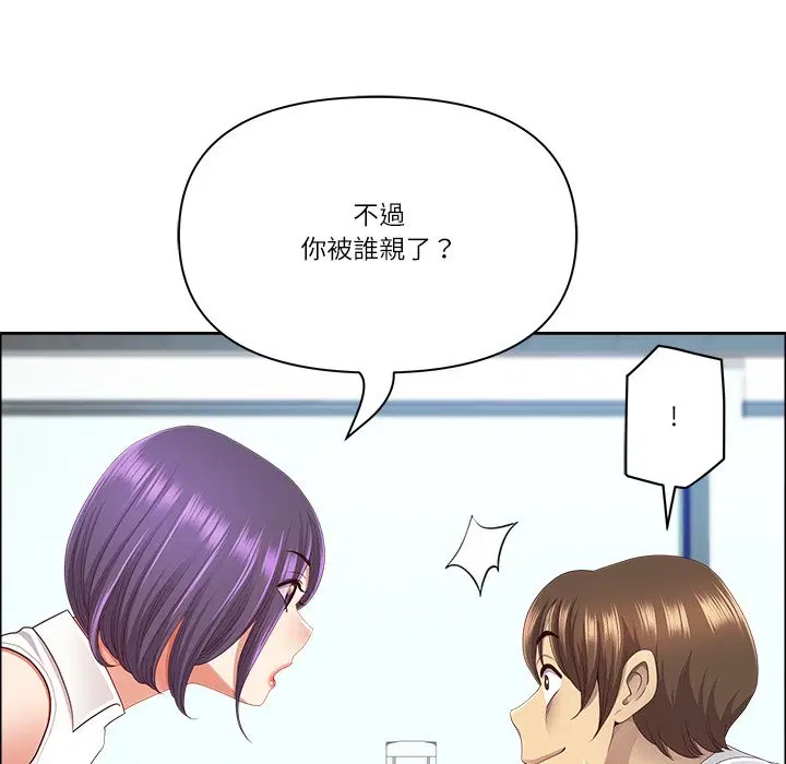 第123話 - 第153页