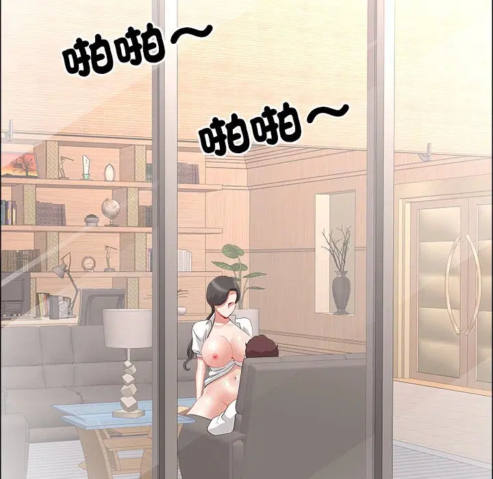 第123話 - 第160页