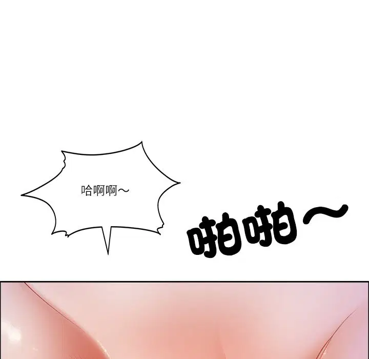 第123話 - 第166页