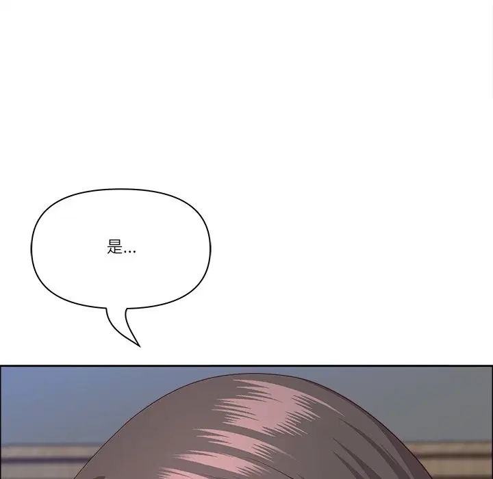 第123話 - 第17页