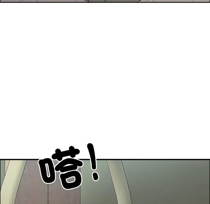 第123話 - 第175页