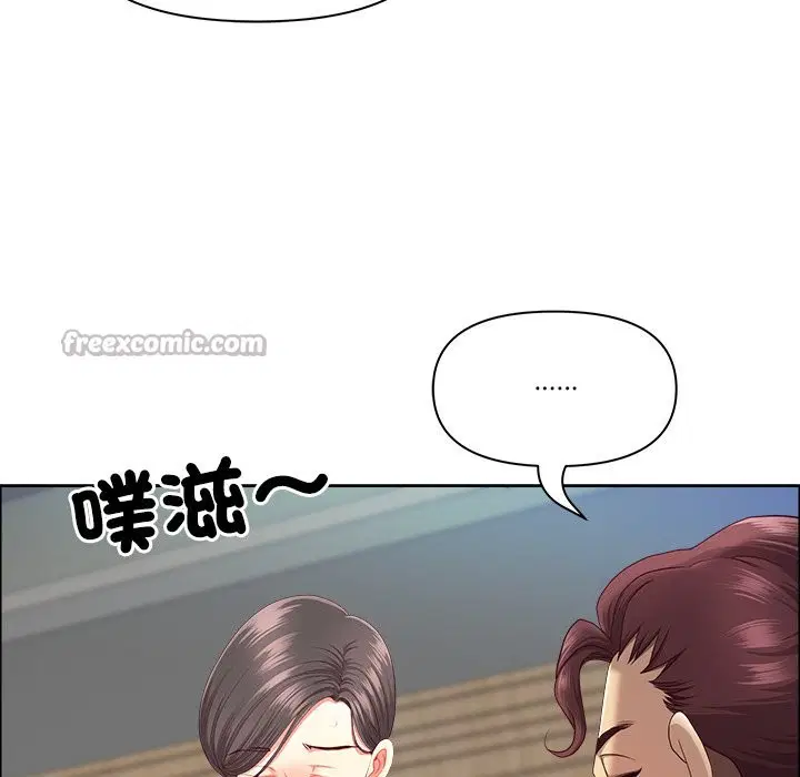 第123話 - 第28页