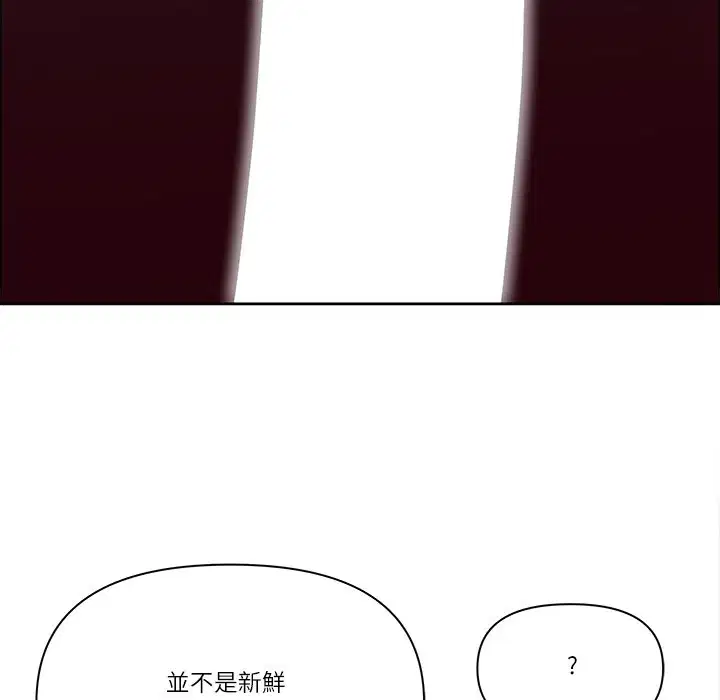 第123話 - 第36页