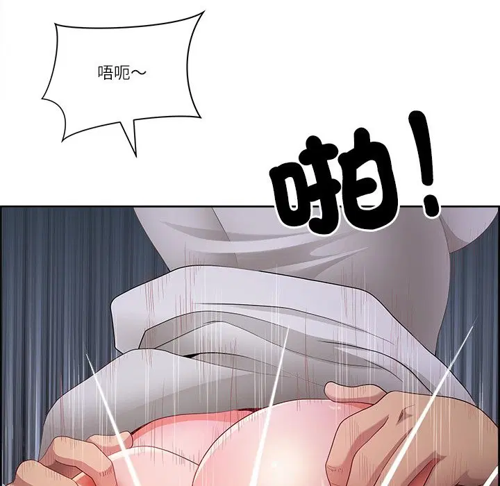 第123話 - 第41页