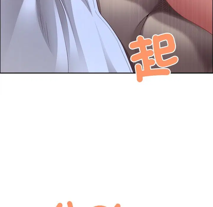 第123話 - 第52页