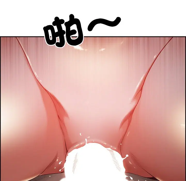 第123話 - 第55页