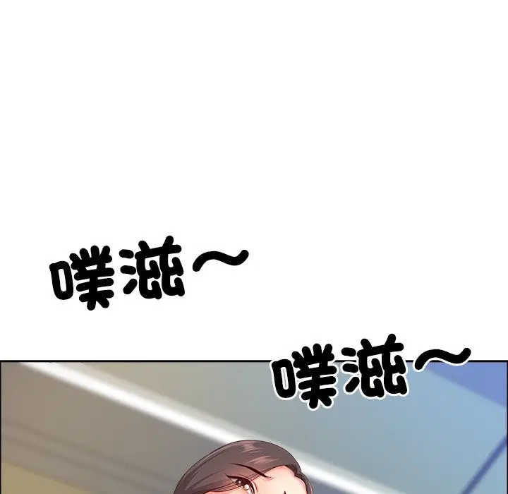 第123話 - 第61页