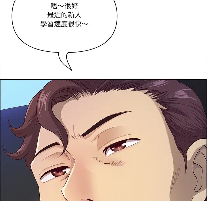 第123話 - 第64页