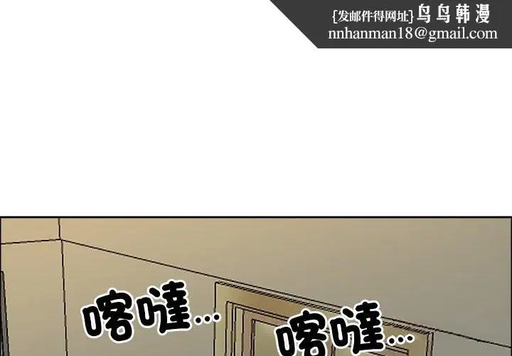第124話 - 第1页