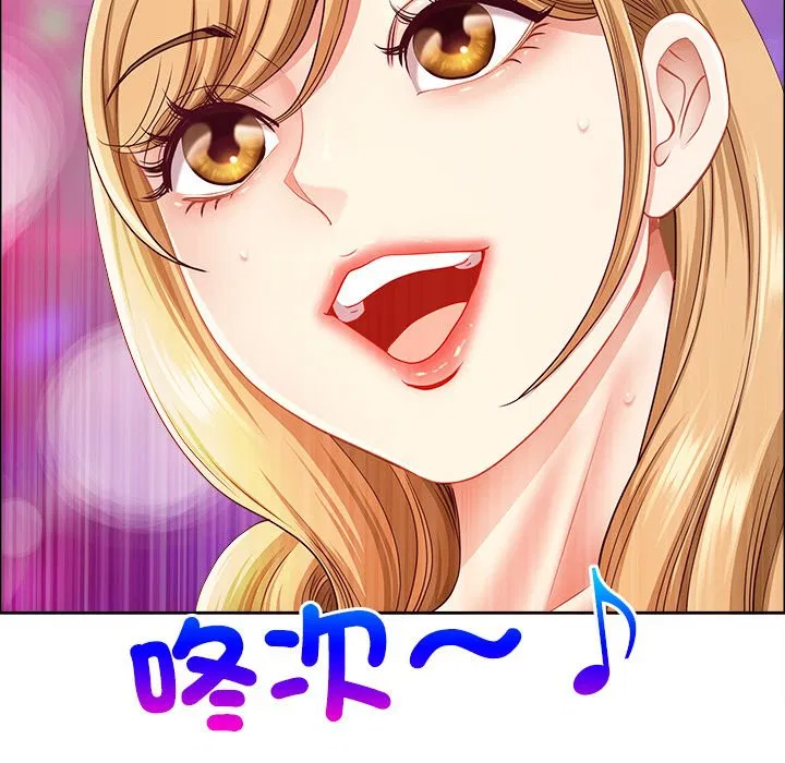 第124話 - 第108页