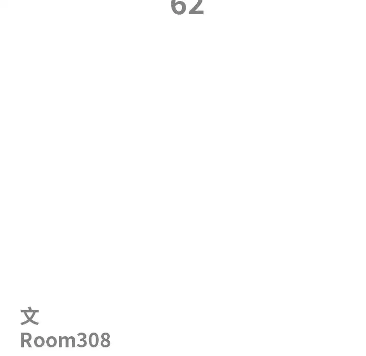 第124話 - 第11页