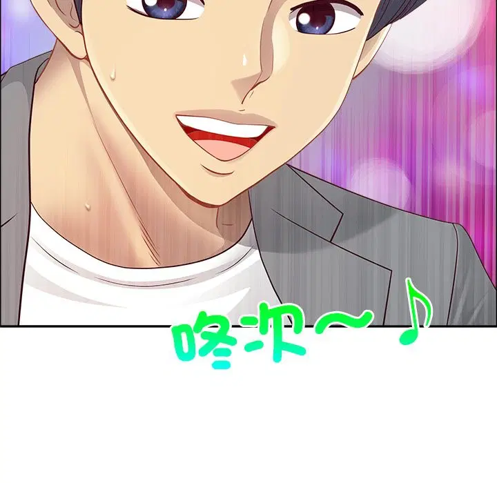 第124話 - 第110页