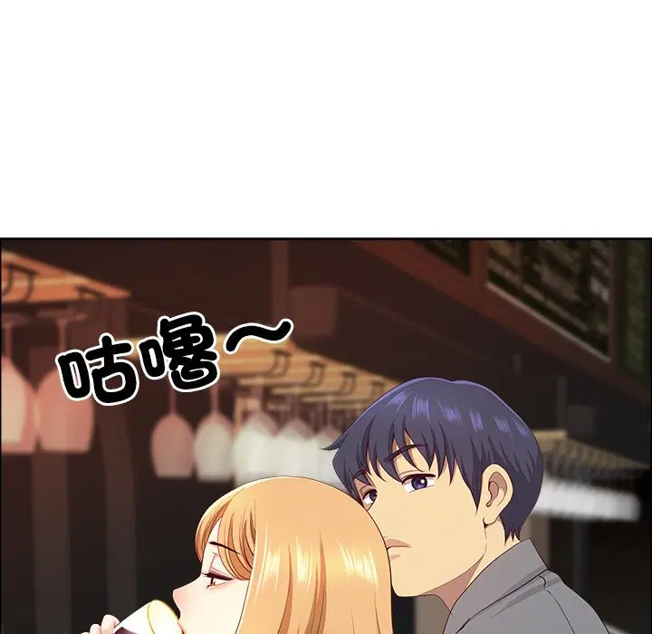 第124話 - 第118页