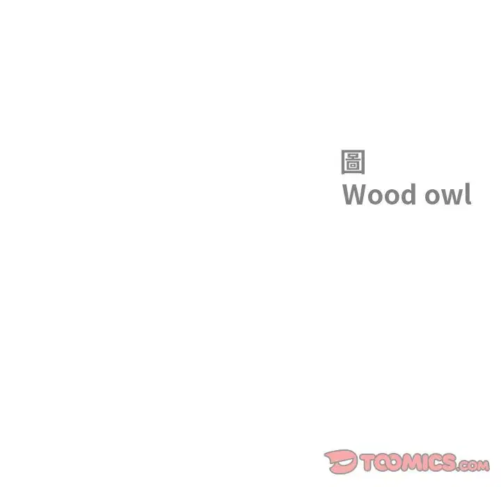 第124話 - 第12页