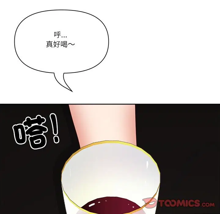 第124話 - 第120页