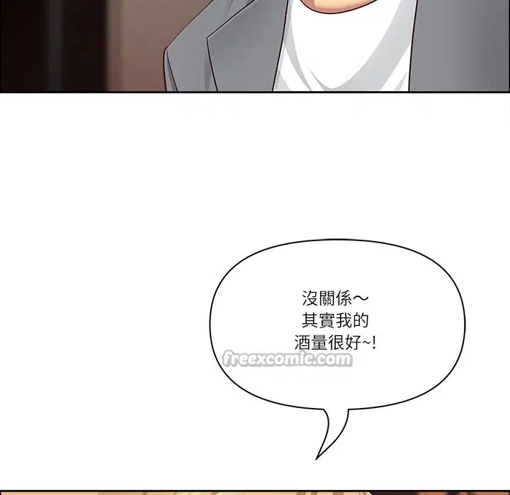 第124話 - 第126页