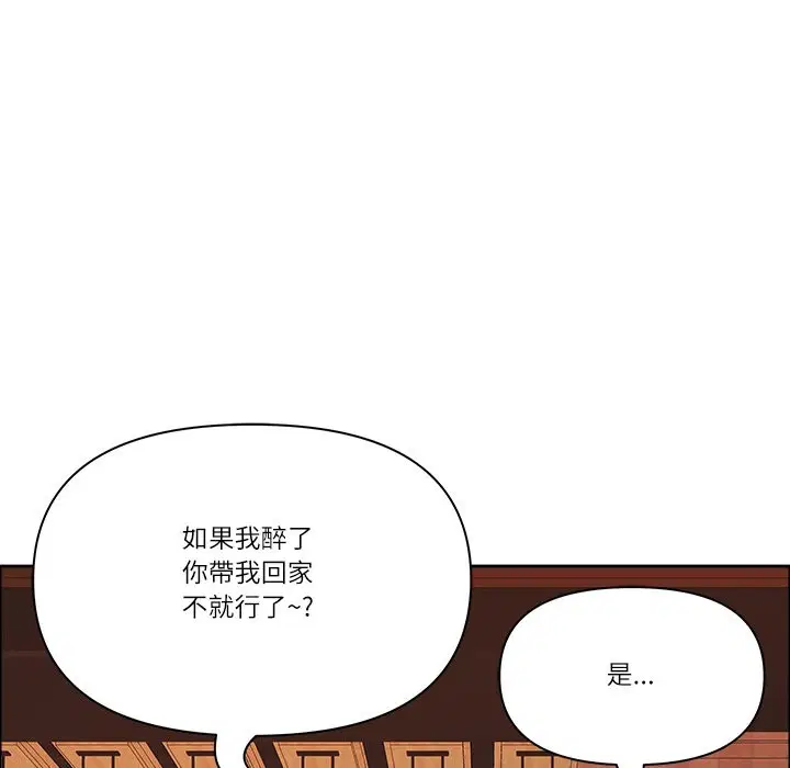 第124話 - 第135页