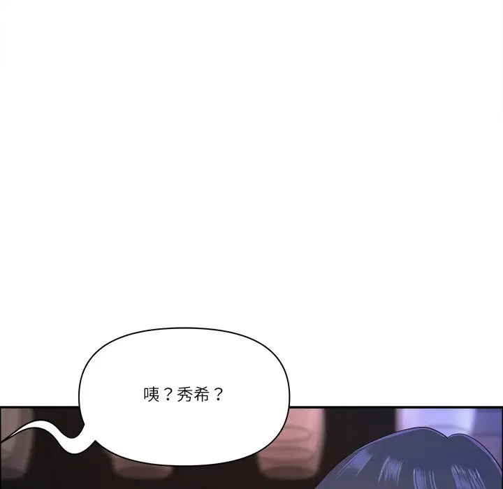 第124話 - 第137页