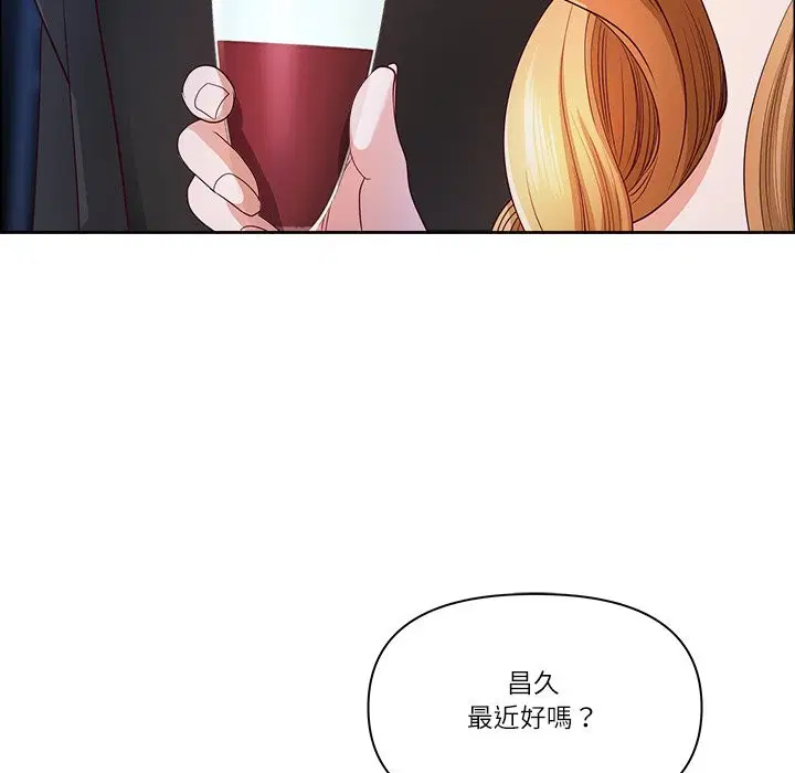 第124話 - 第157页