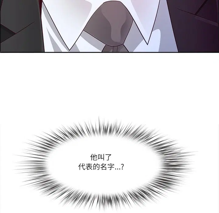 第124話 - 第159页