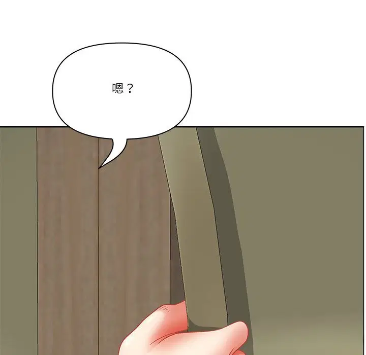 第124話 - 第16页