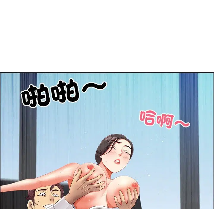 第124話 - 第29页