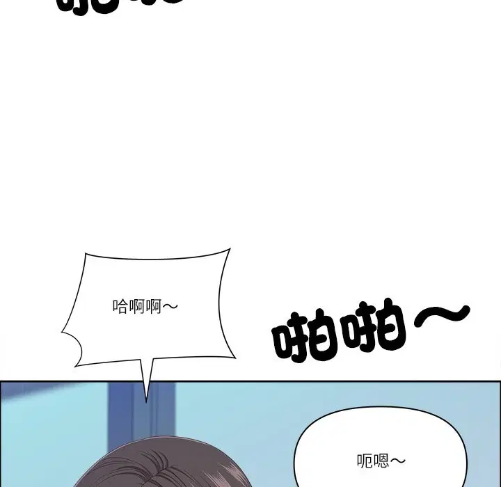 第124話 - 第31页