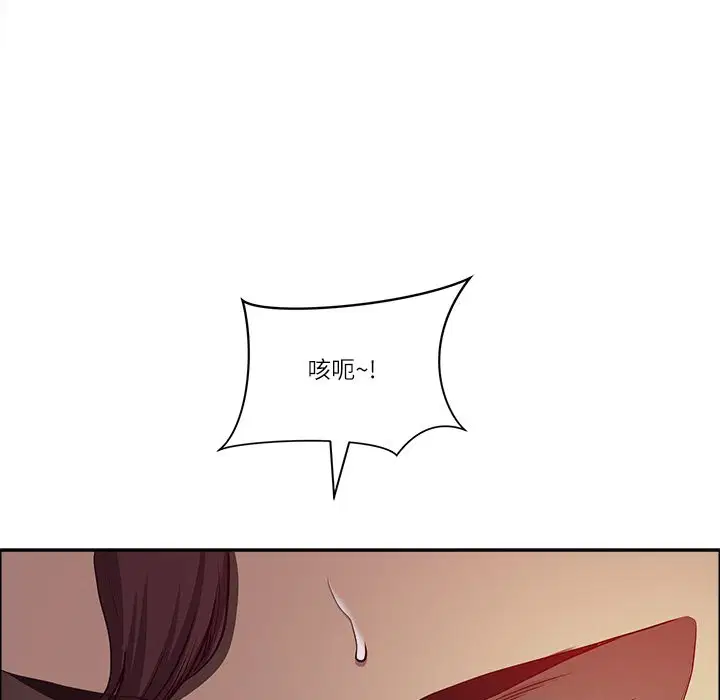 第124話 - 第34页