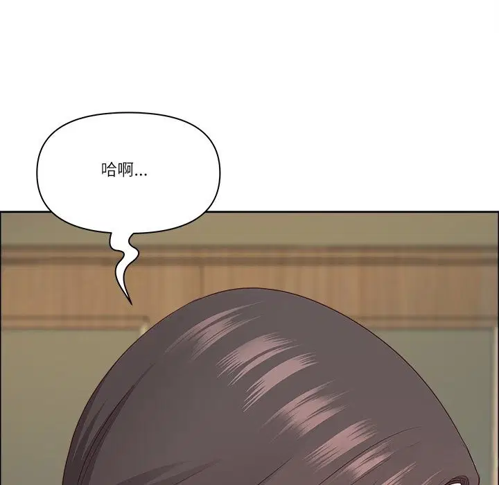 第124話 - 第50页