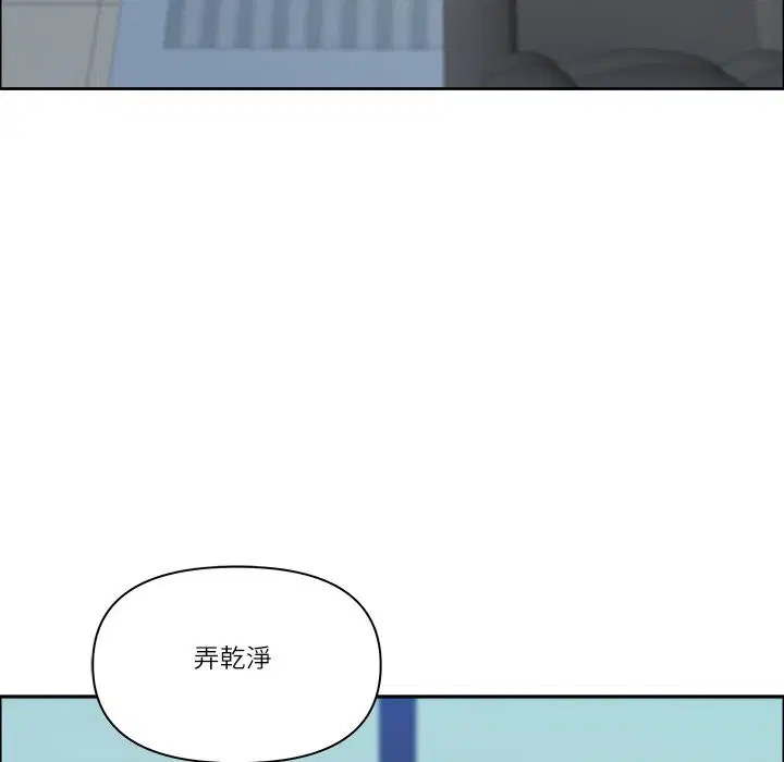 第124話 - 第54页