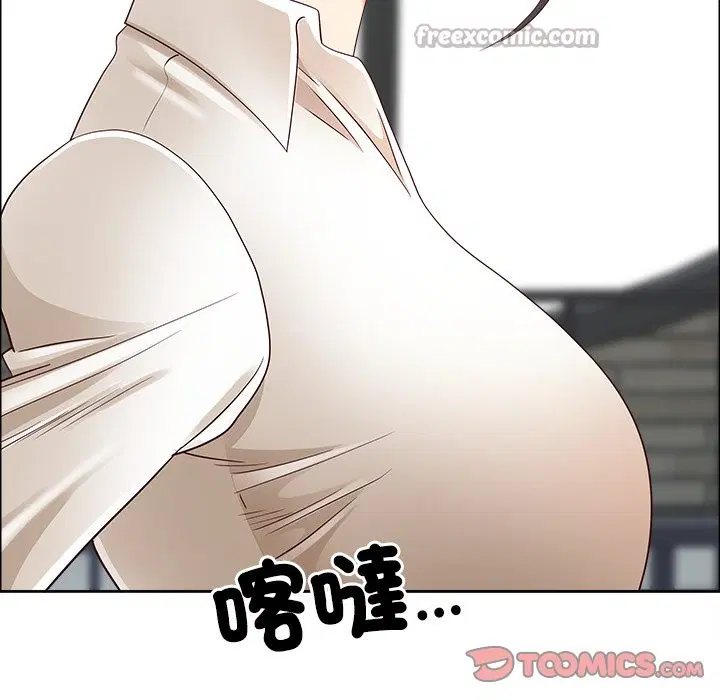 第124話 - 第84页