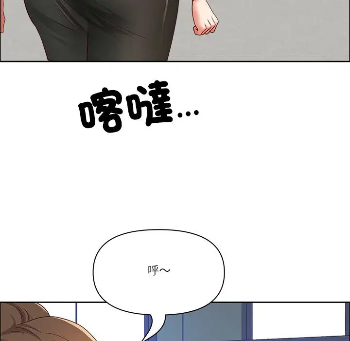 第124話 - 第87页