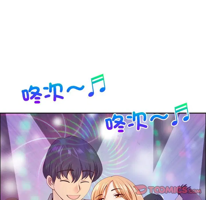 第125話 - 第111页