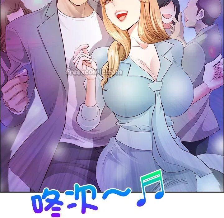 第125話 - 第112页