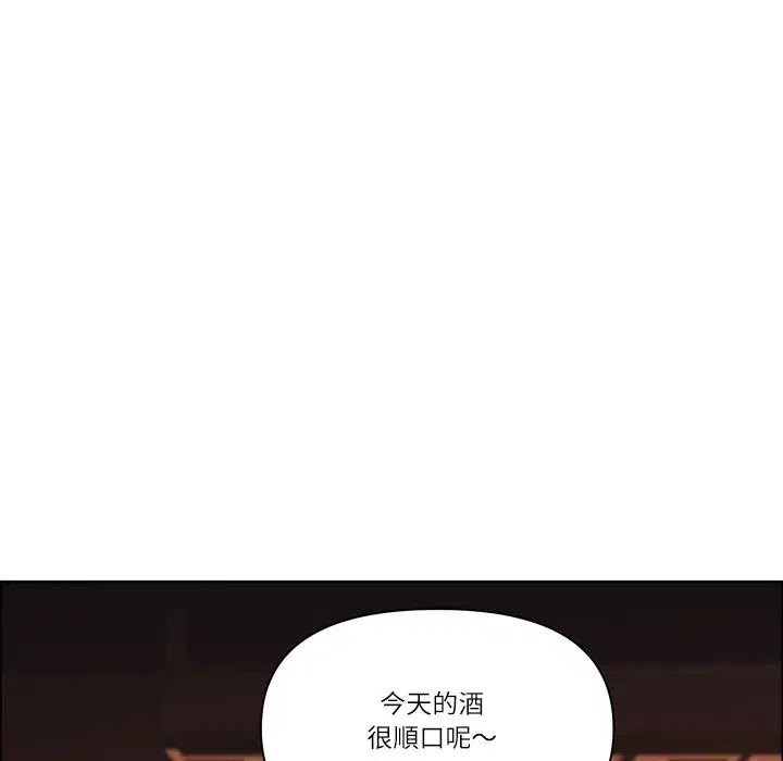 第125話 - 第122页