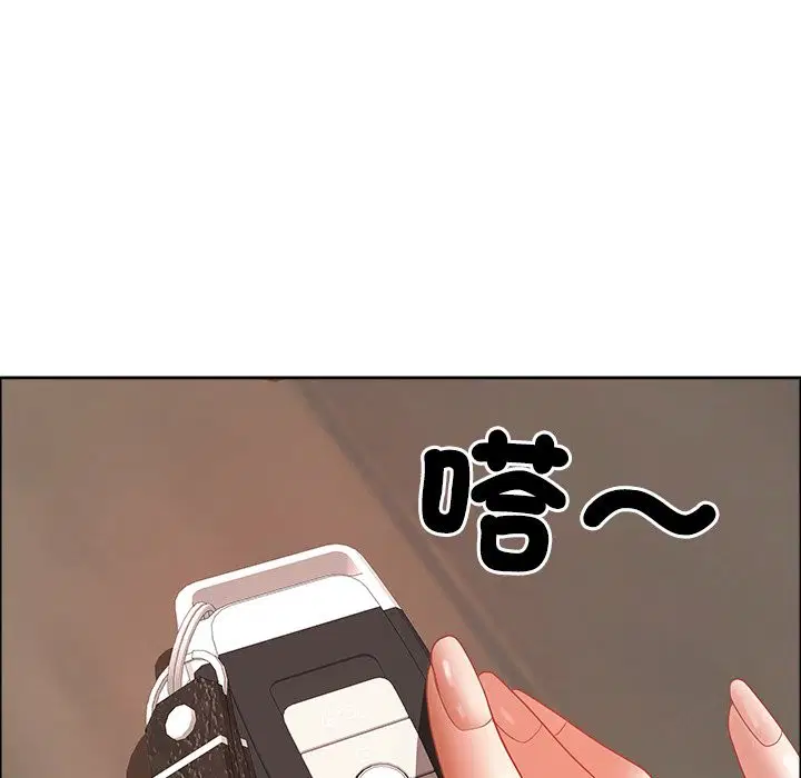 第125話 - 第133页